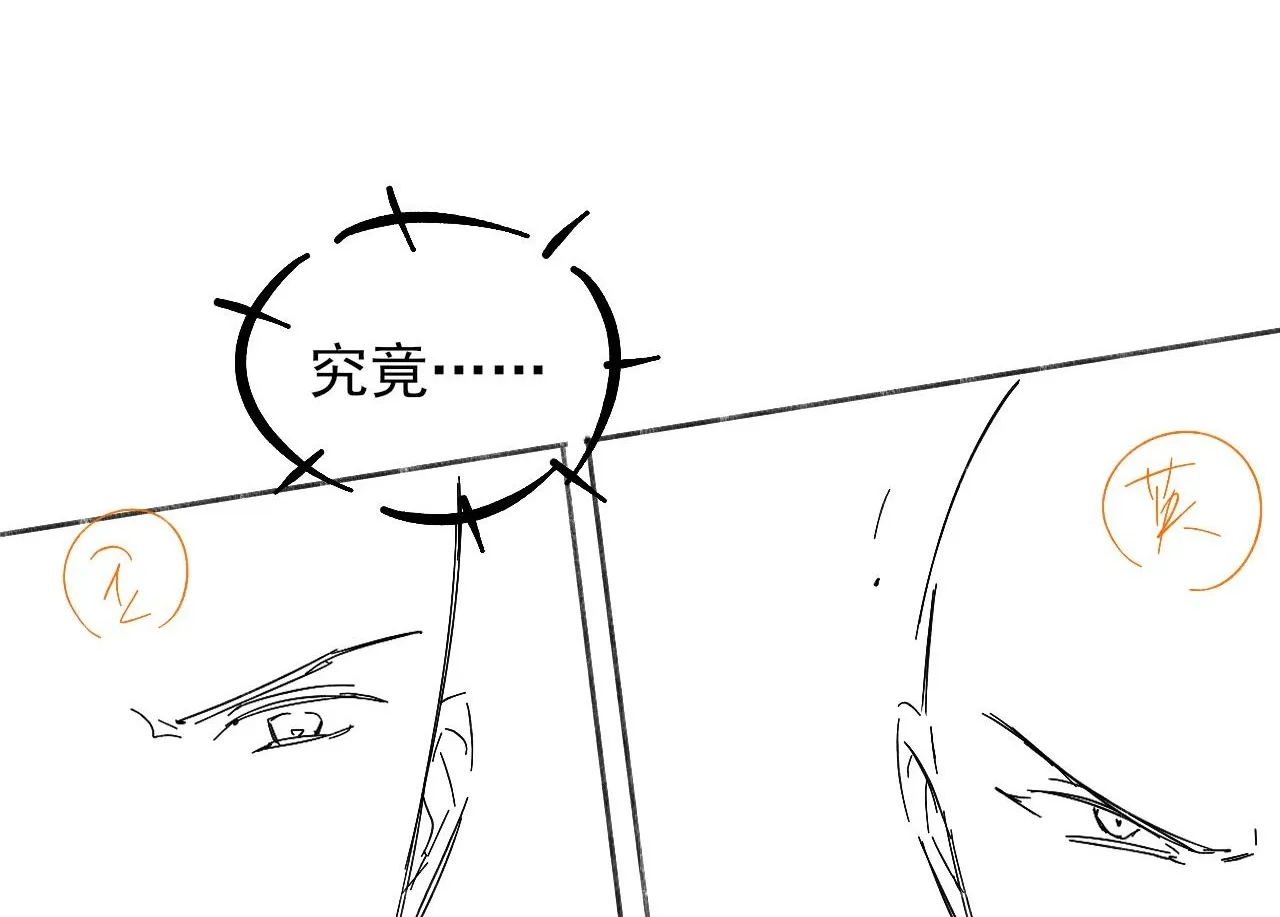 第96话 我全都给他101