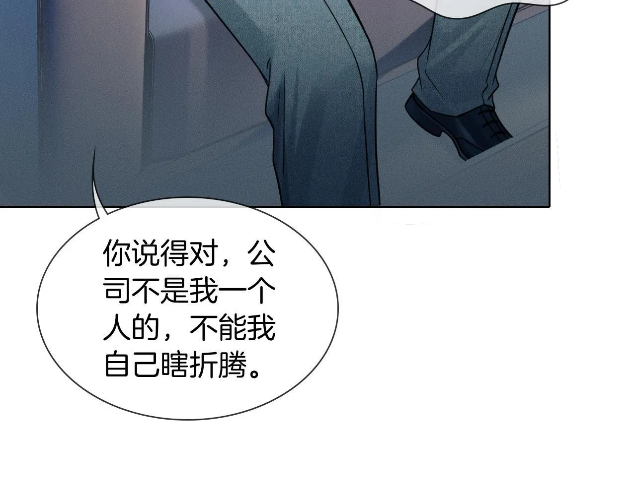 第96话 我全都给他34
