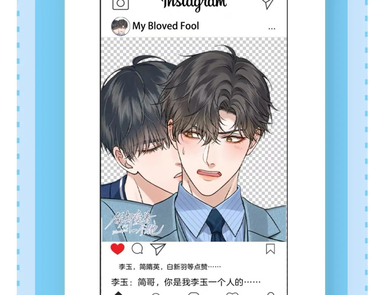 第99话 李玉又算什么？107