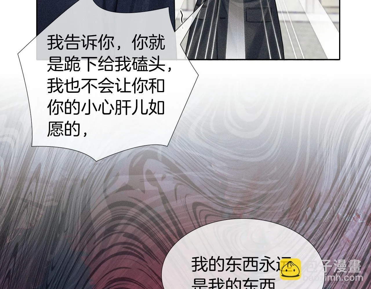 第93话  我简隋英发誓！45