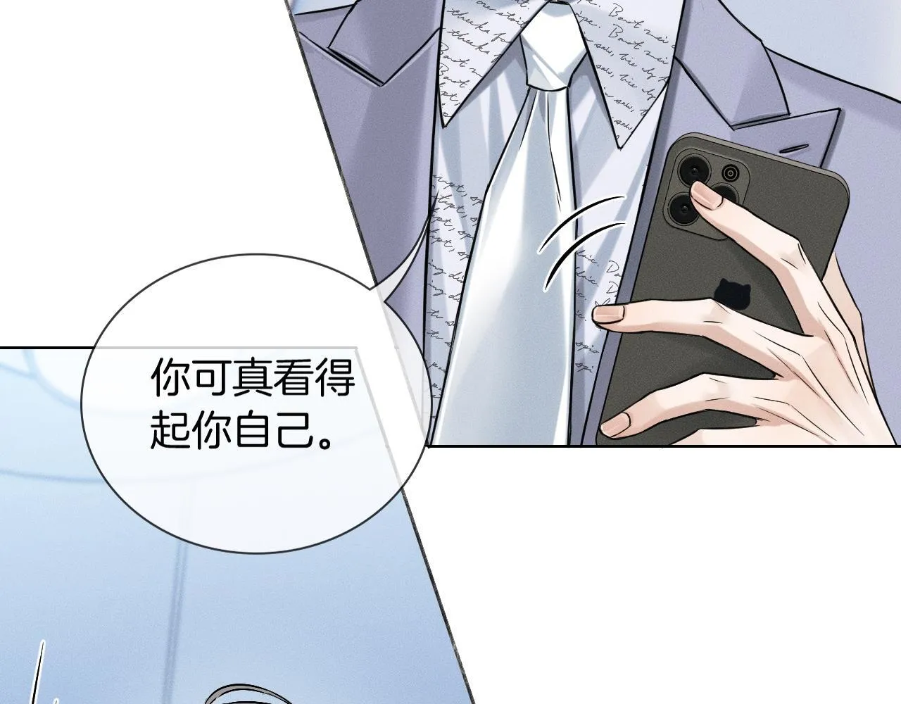 第99话 李玉又算什么？62
