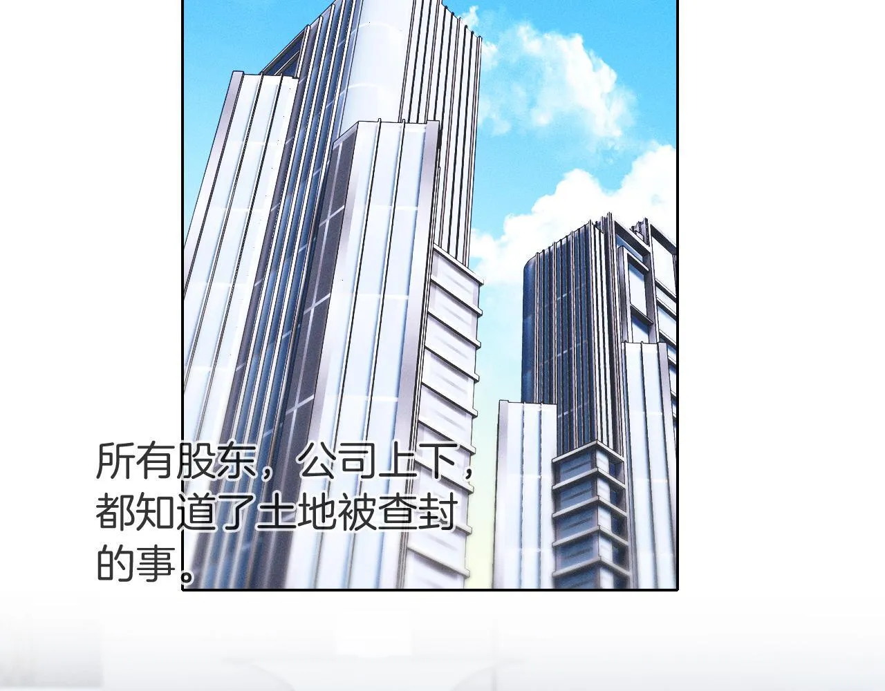 第94话 我们谈谈57