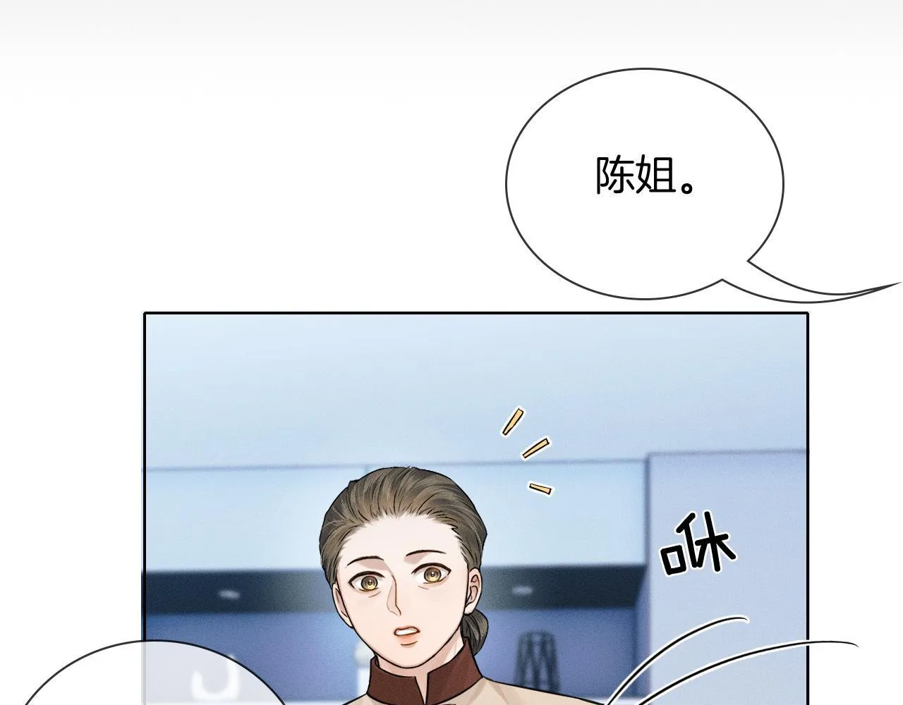 第99话 李玉又算什么？91
