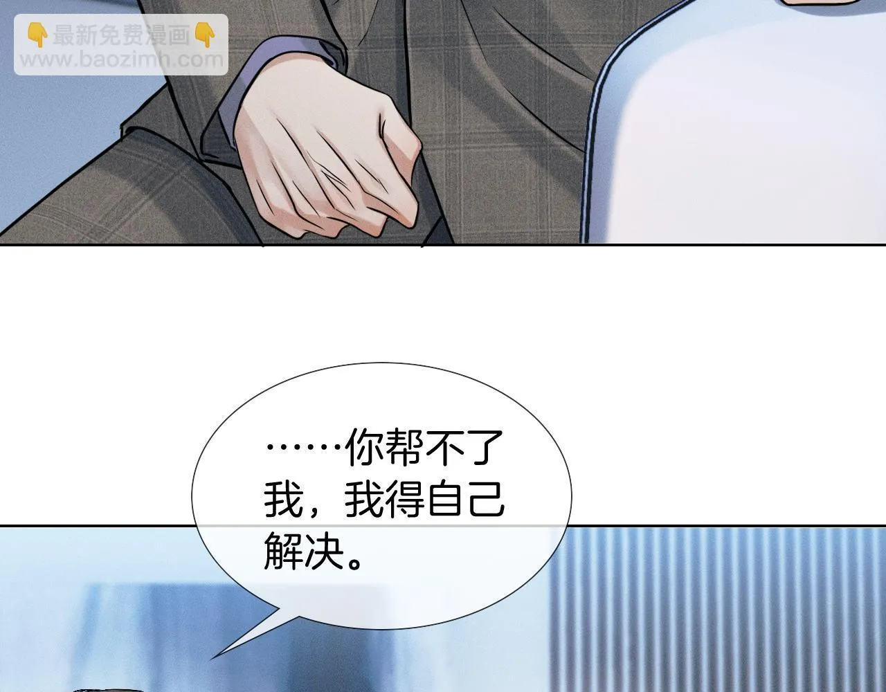 第95话 自己做决定！64