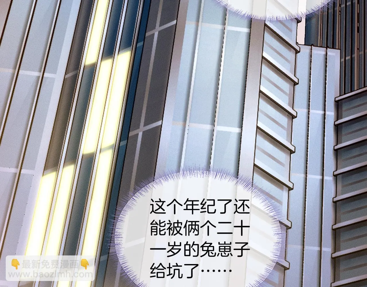 第96话 我全都给他77