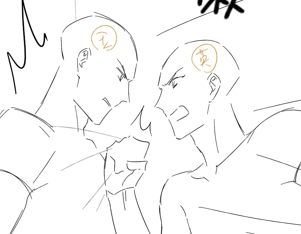 第96话 我全都给他99