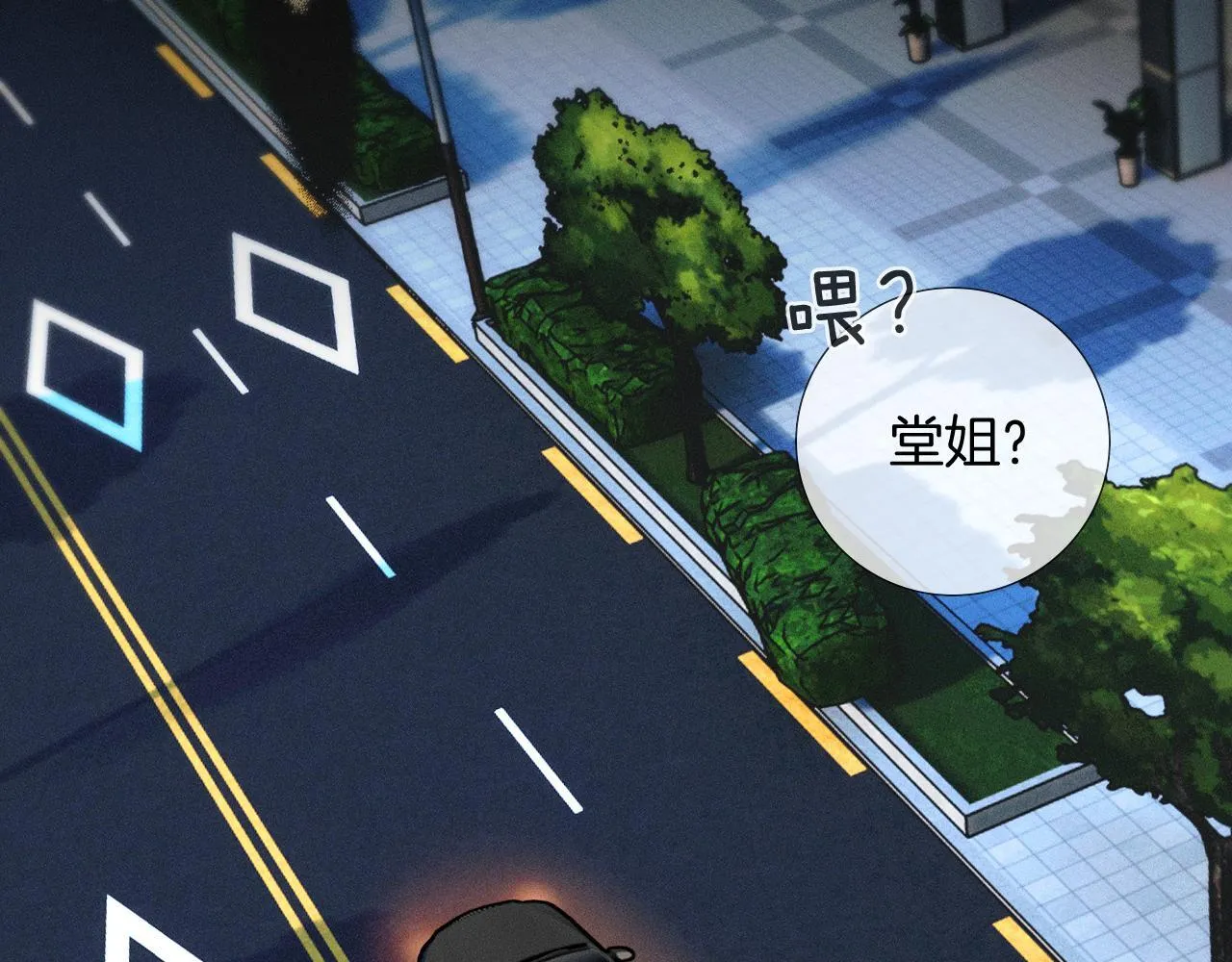 第95话 自己做决定！38