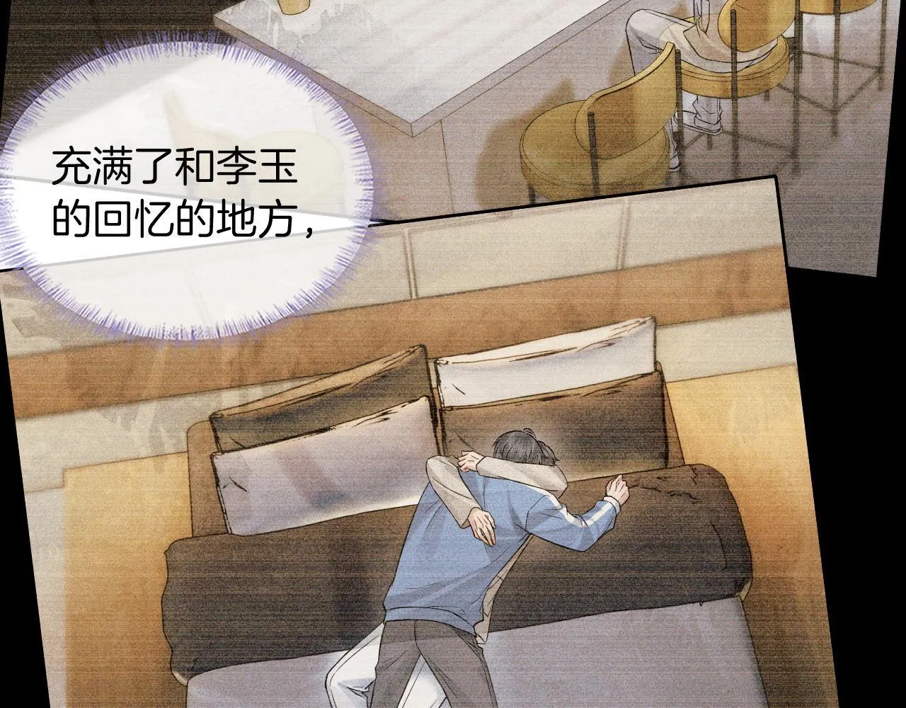 第93话  我简隋英发誓！72