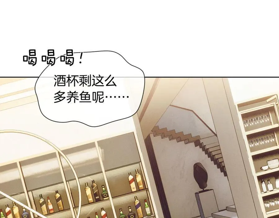 第100话 这个男人真的喜欢我！83