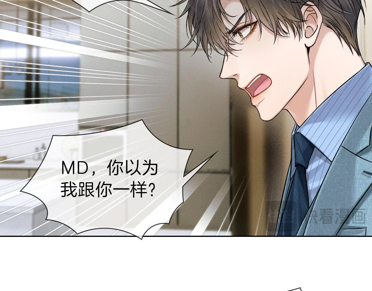 第98话 我究竟……都干了些什么53