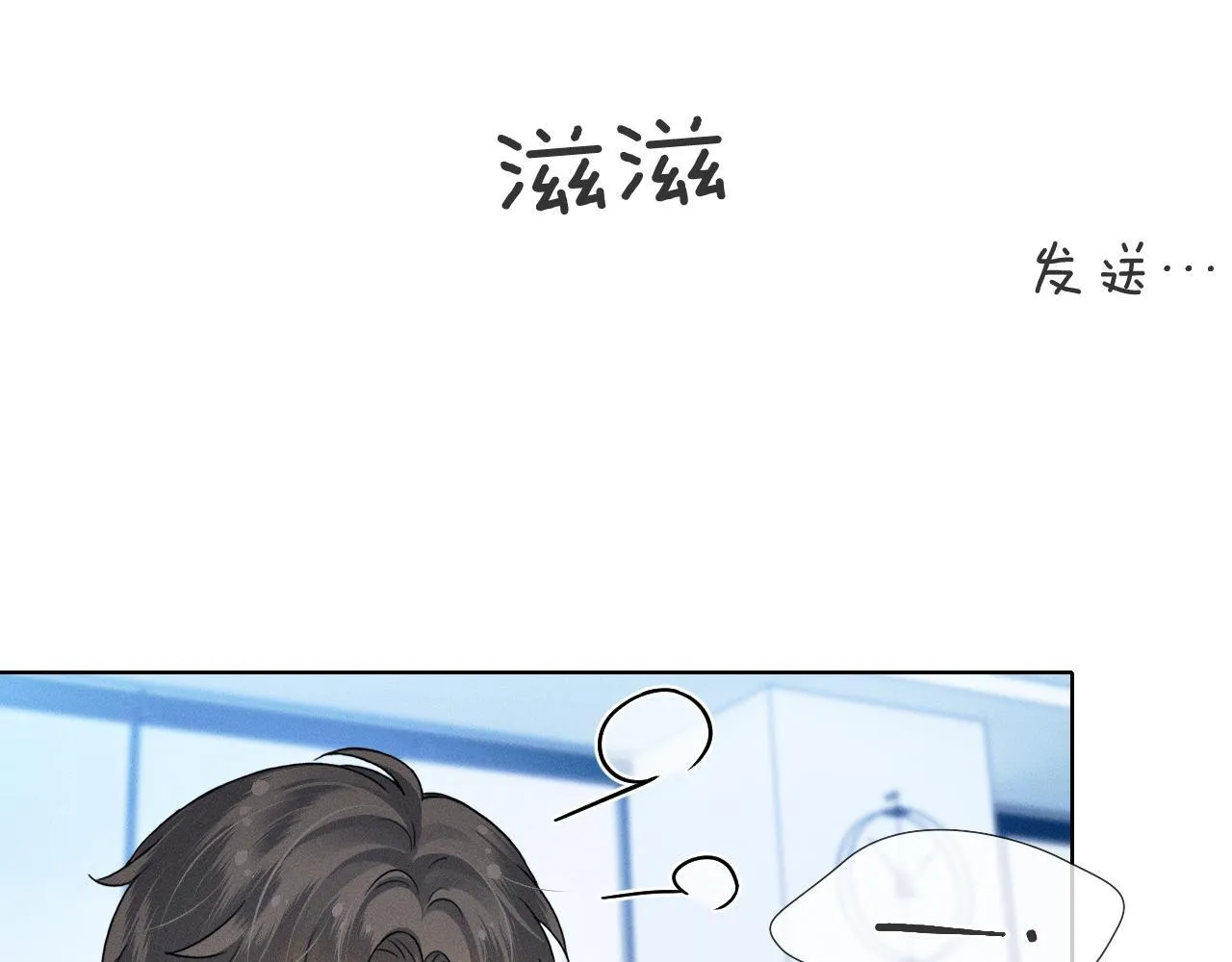 第95话 自己做决定！13