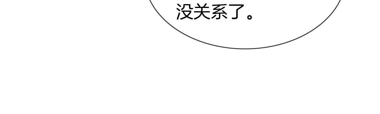 第96话 我全都给他61