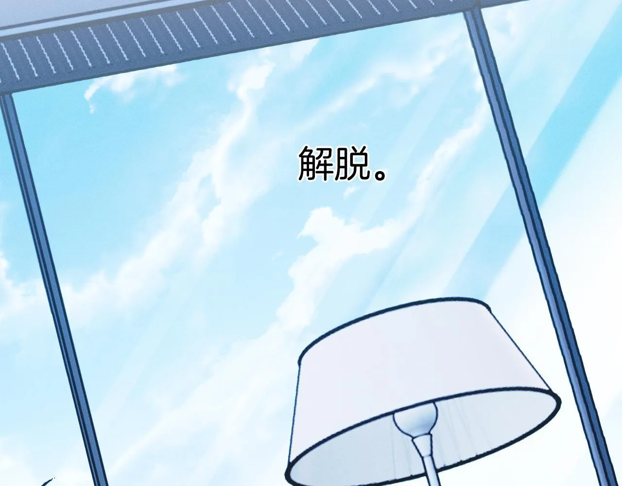 第96话 我全都给他56