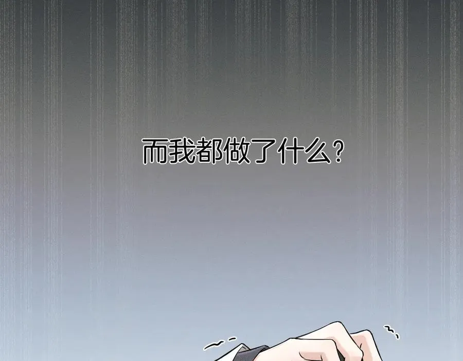 第100话 这个男人真的喜欢我！54