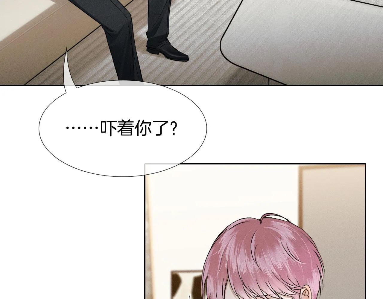 第94话 我们谈谈27