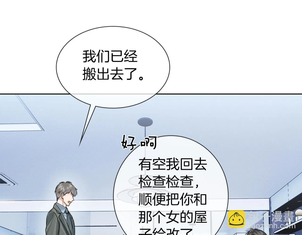 第99话 李玉又算什么？59