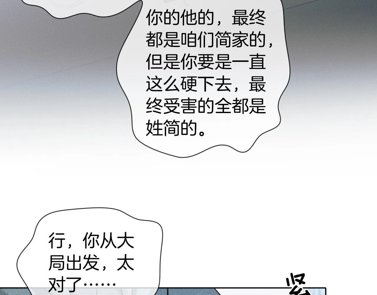 第96话 我全都给他32