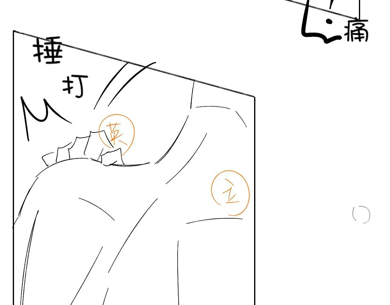 第97话 简哥，再相信我一次81
