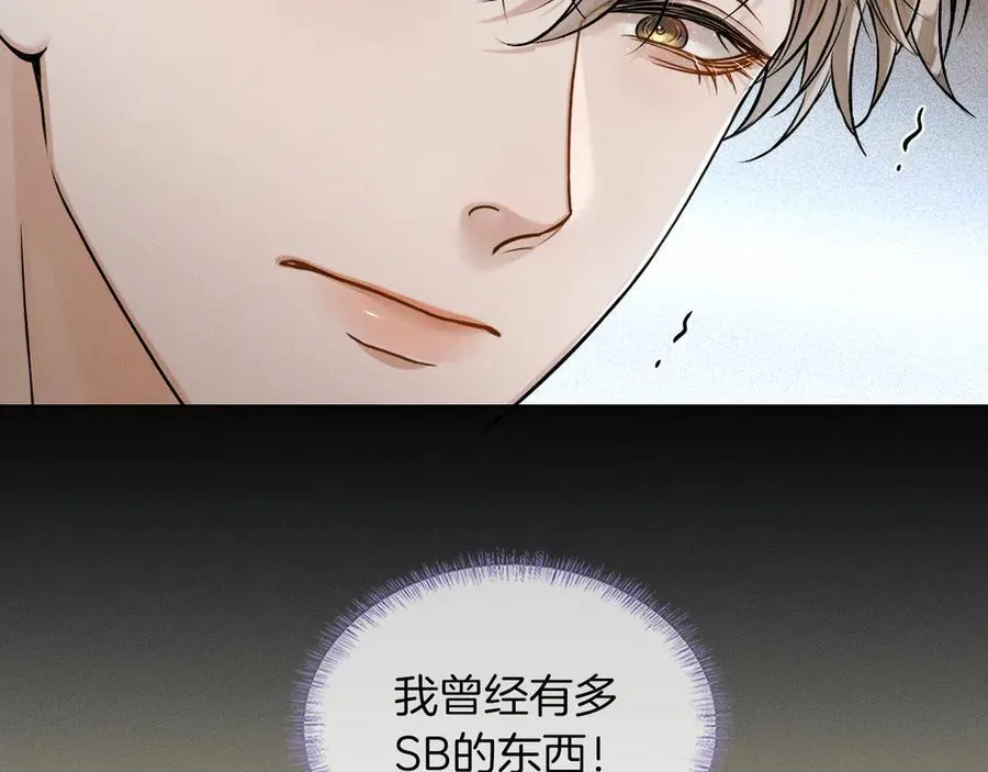 第100话 这个男人真的喜欢我！2