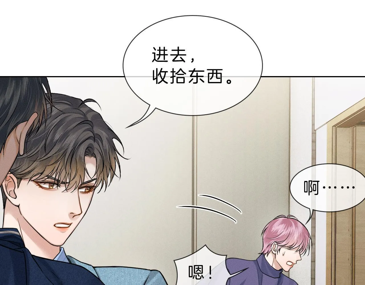 第97话 简哥，再相信我一次41