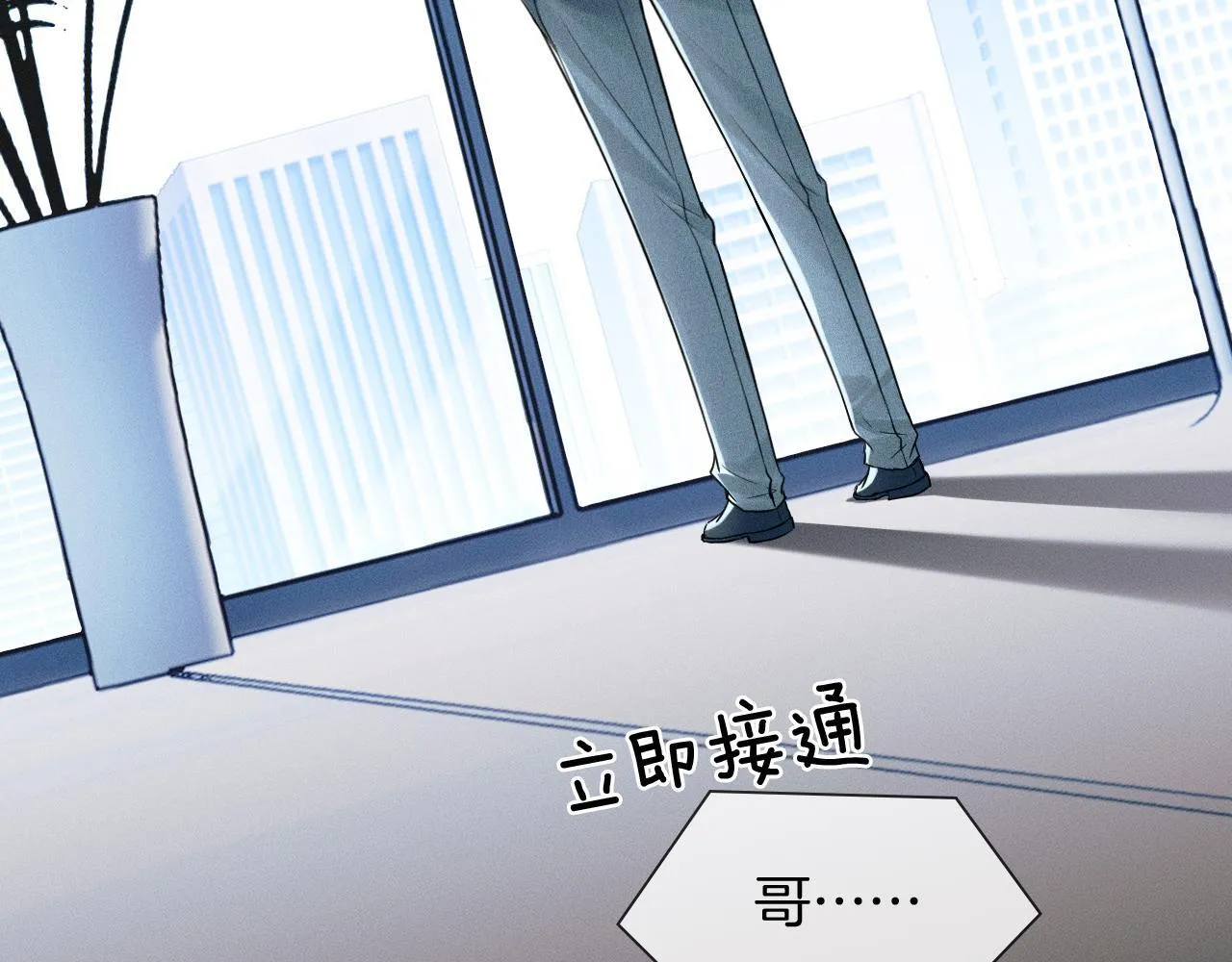 第96话 我全都给他58