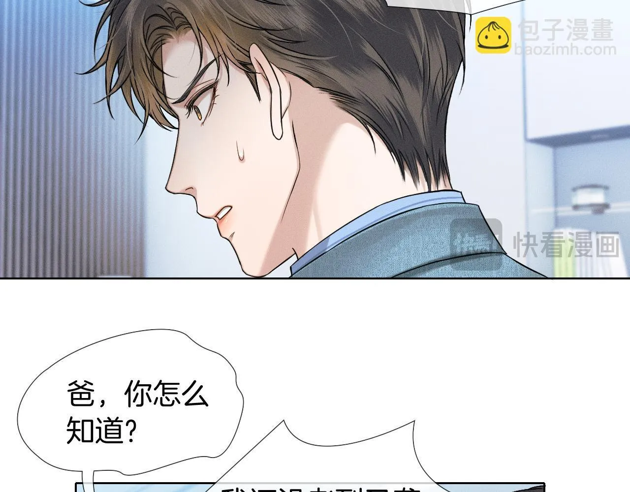 第95话 自己做决定！66