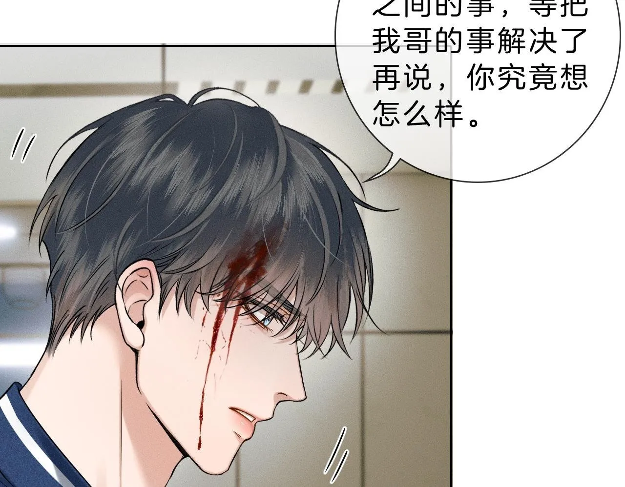 第98话 我究竟……都干了些什么49