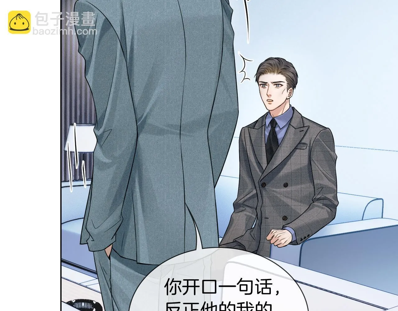 第96话 我全都给他36