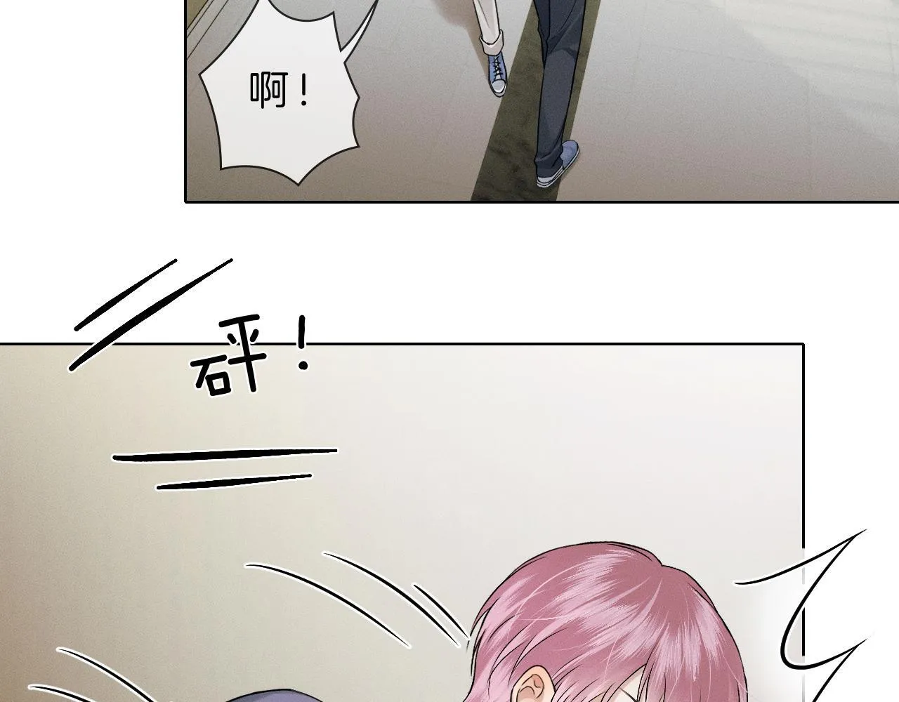 第98话 我究竟……都干了些什么23