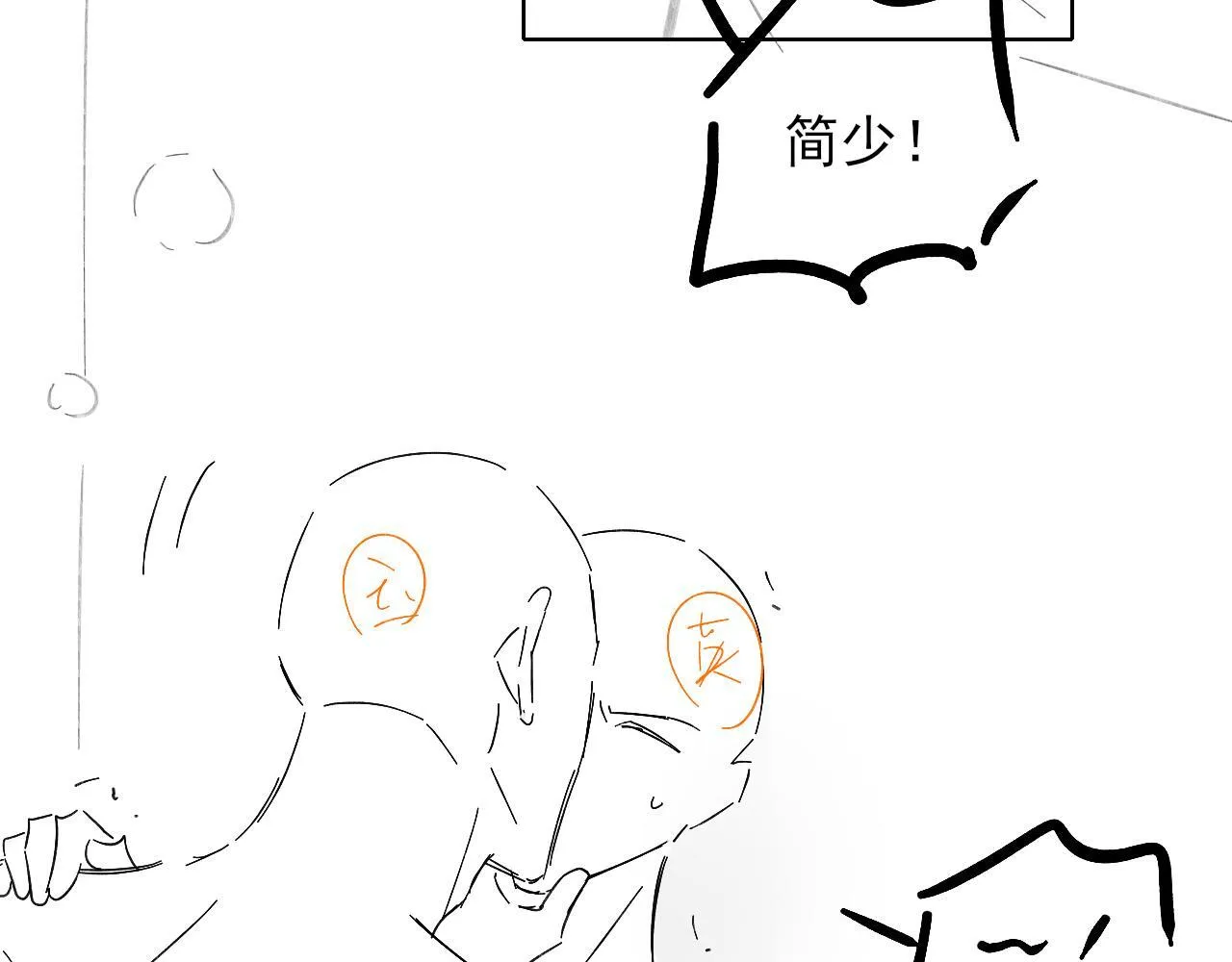 糖画31