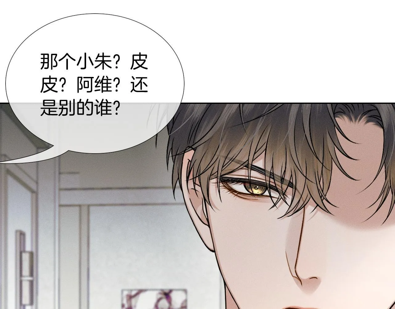 第93话  我简隋英发誓！33