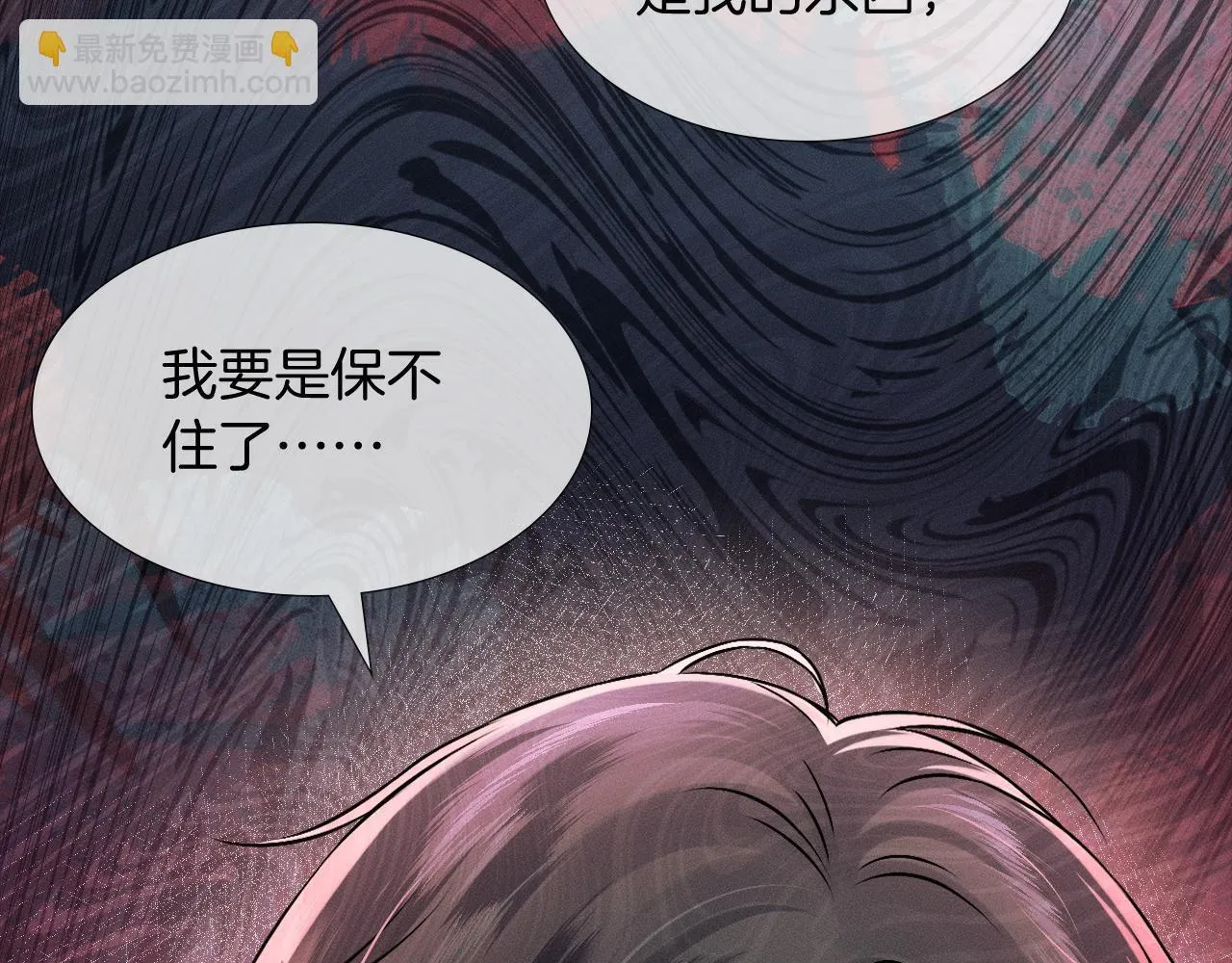 第93话  我简隋英发誓！46