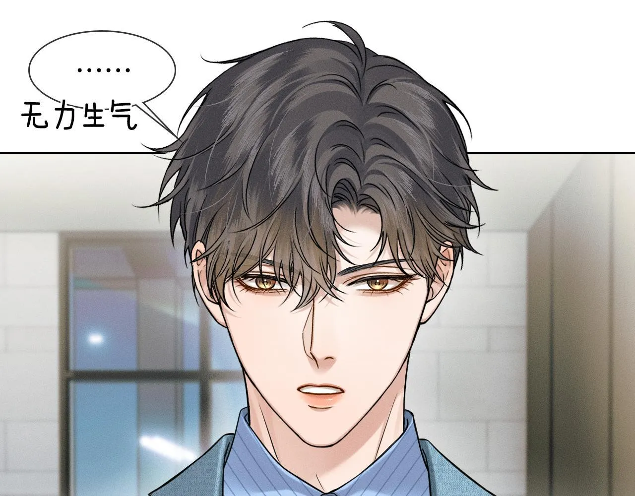 第97话 简哥，再相信我一次13