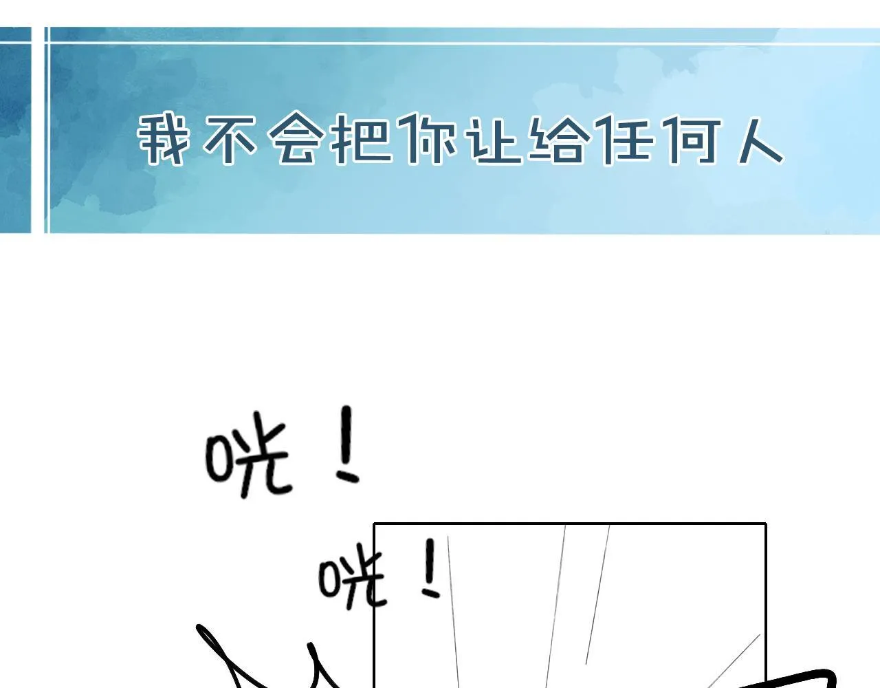 第97话 简哥，再相信我一次75