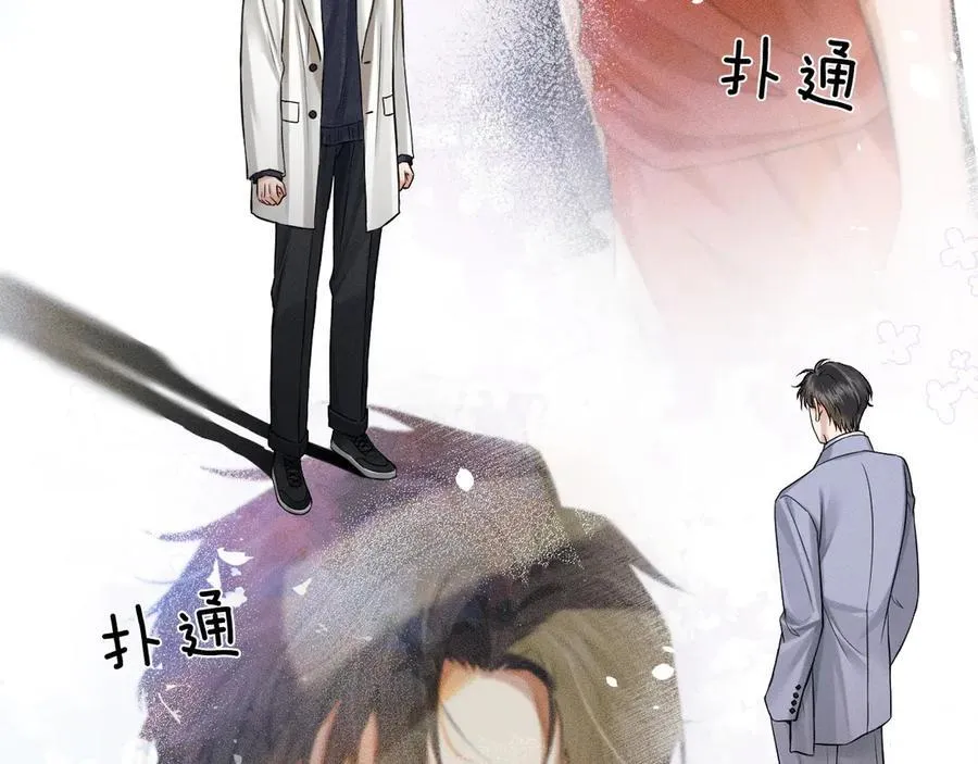 第100话 这个男人真的喜欢我！22