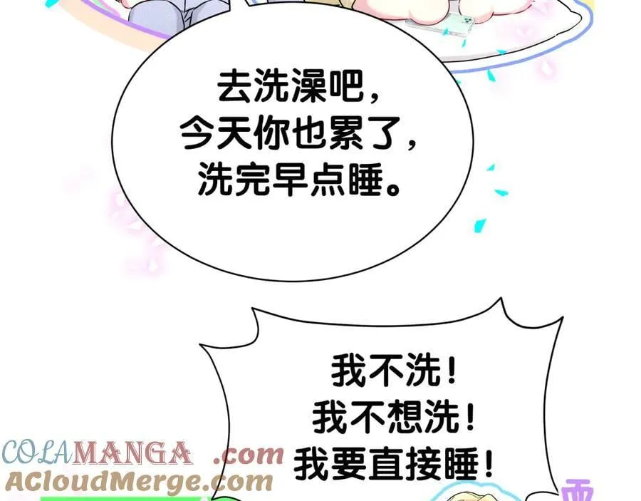 第299话 进城打猎68
