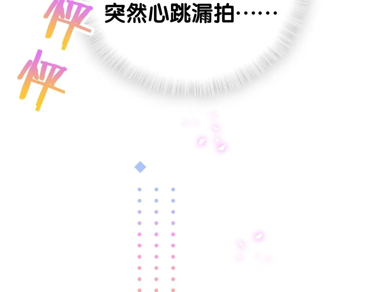 第292话 你一定是被鬼遮眼了81