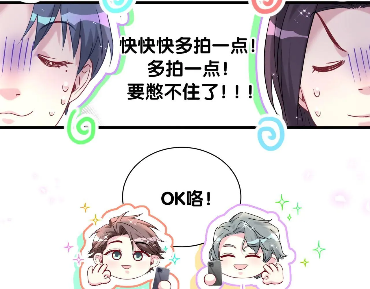 第298话 这个家没有我容身之地99