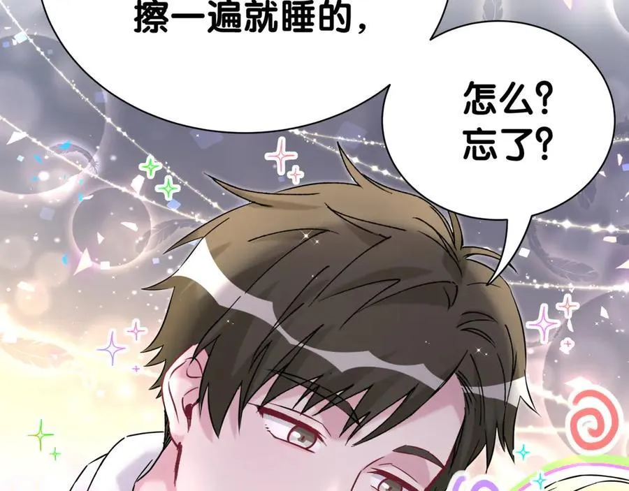第299话 进城打猎75
