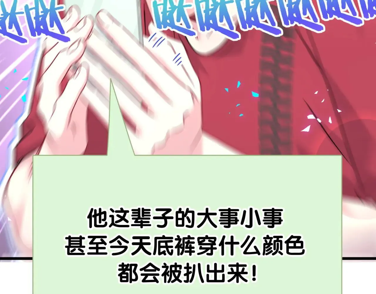 第295话 兄弟们放开我！我不敢看11
