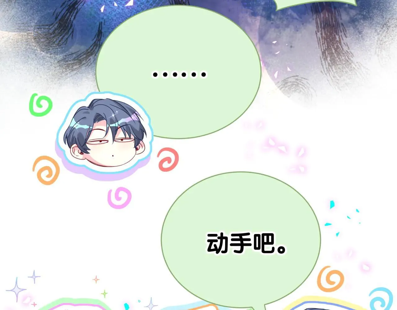 第295话 兄弟们放开我！我不敢看26