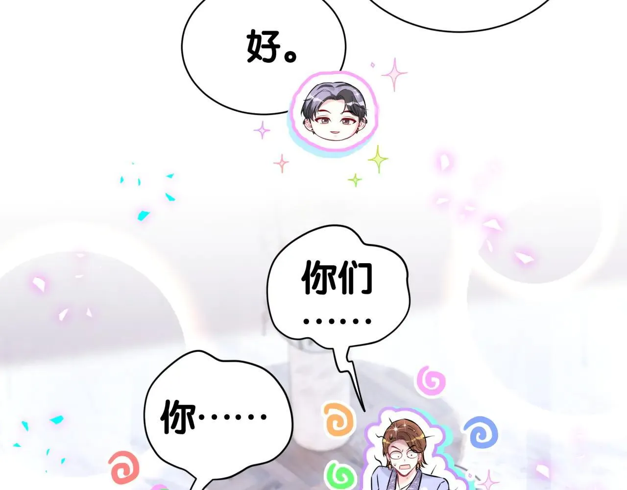 第296话 什么仇什么怨？62