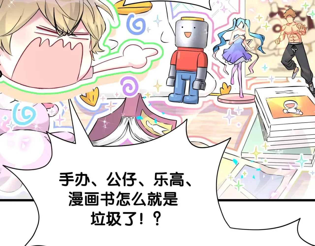 第298话 这个家没有我容身之地81