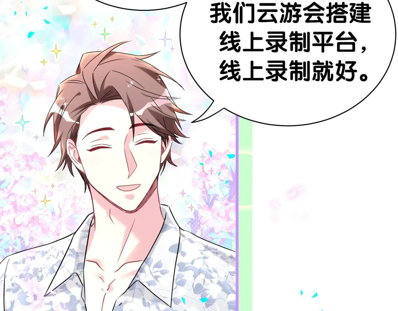 第293话 好热哦~33