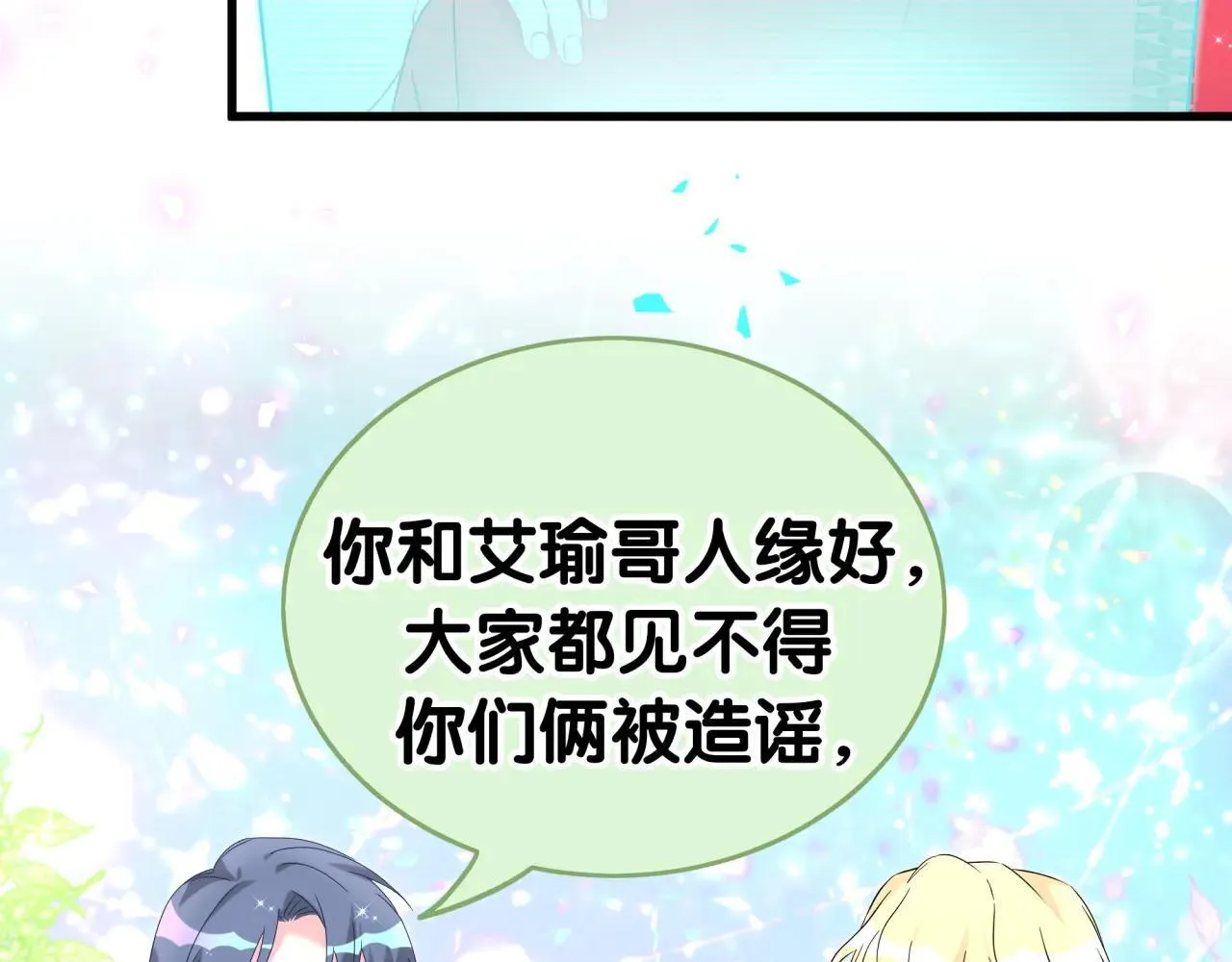 第295话 兄弟们放开我！我不敢看65