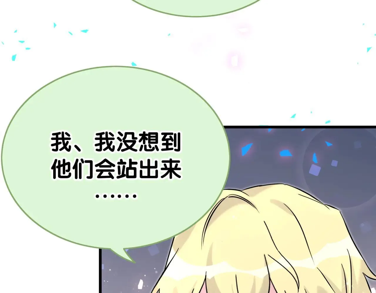 第295话 兄弟们放开我！我不敢看67