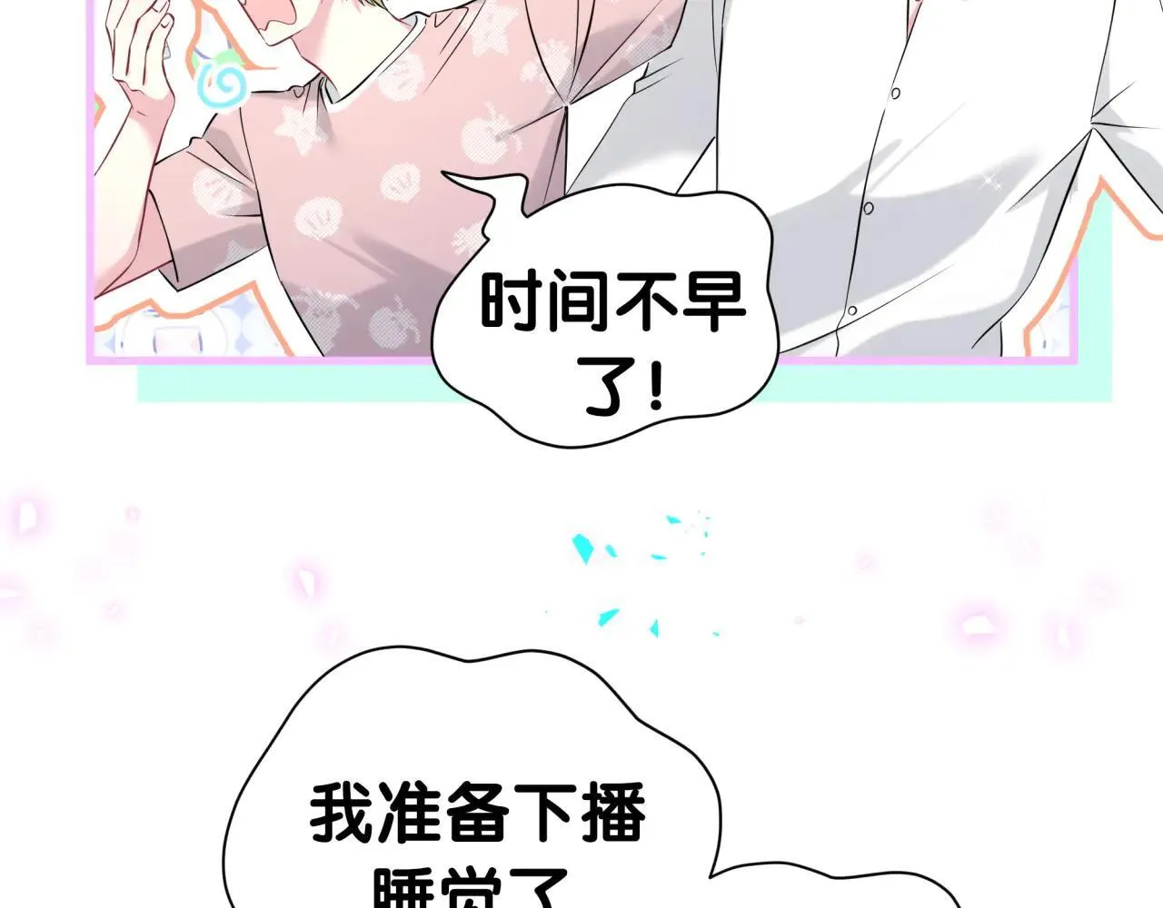 第293话 好热哦~94