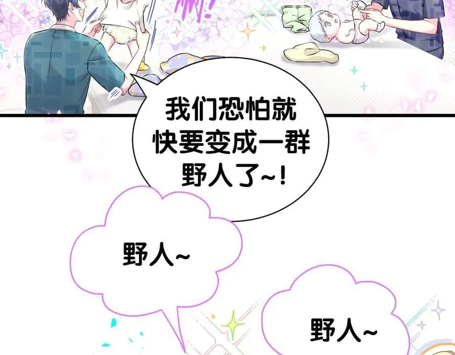 第299话 进城打猎9
