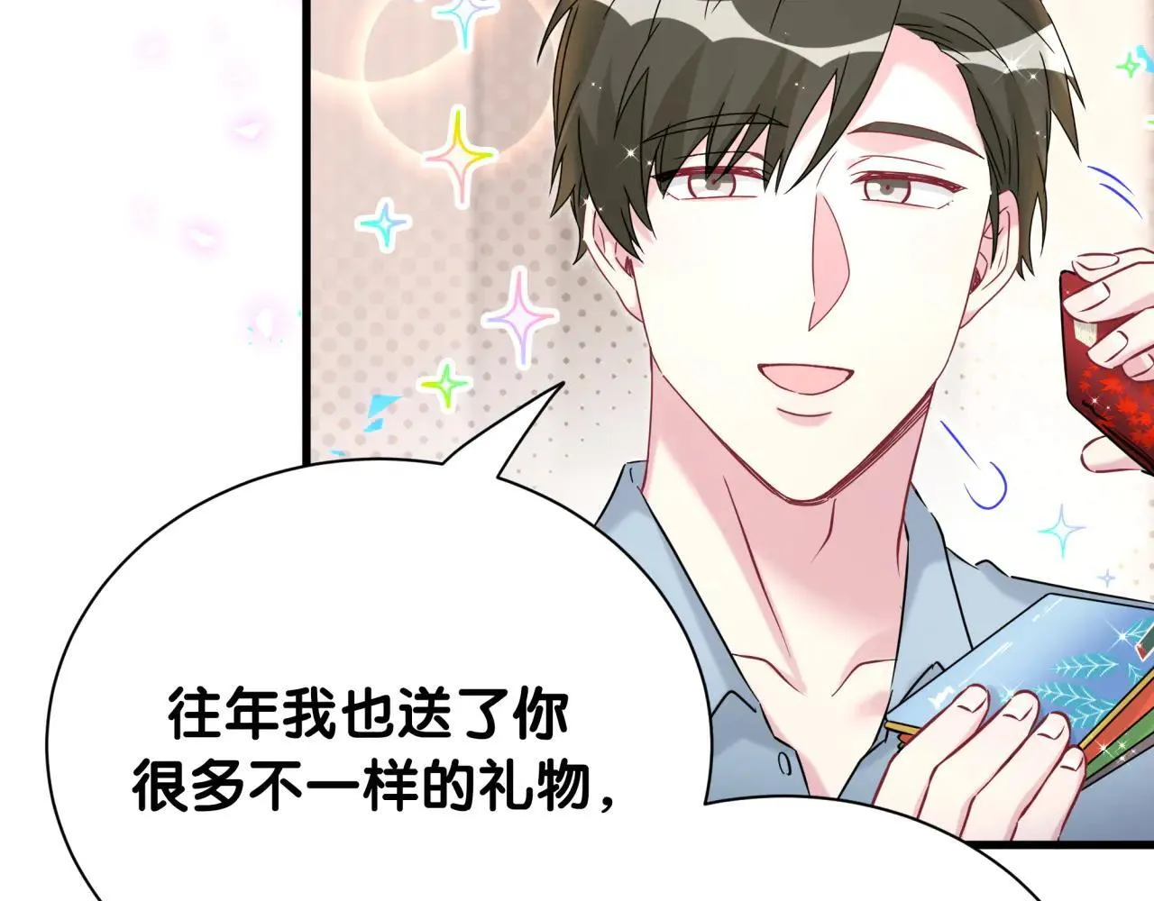 第298话 这个家没有我容身之地55