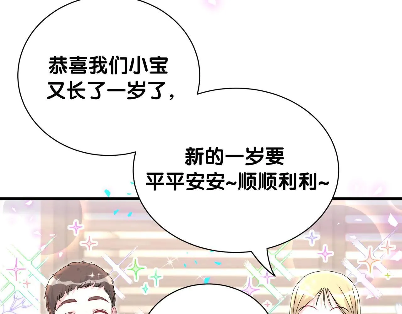 第298话 这个家没有我容身之地42